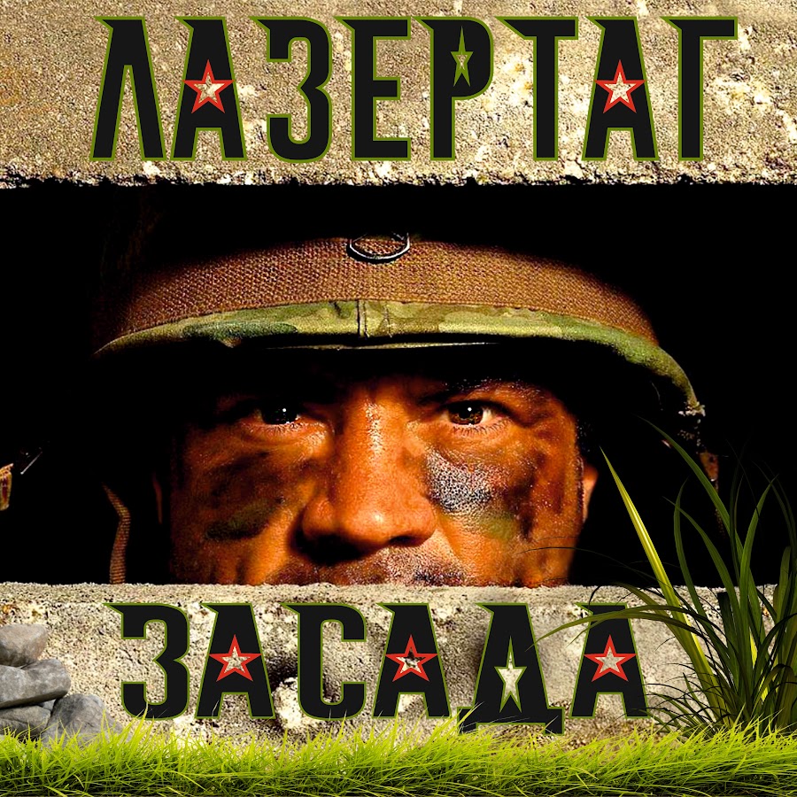 фильм про снайпера в засаде.