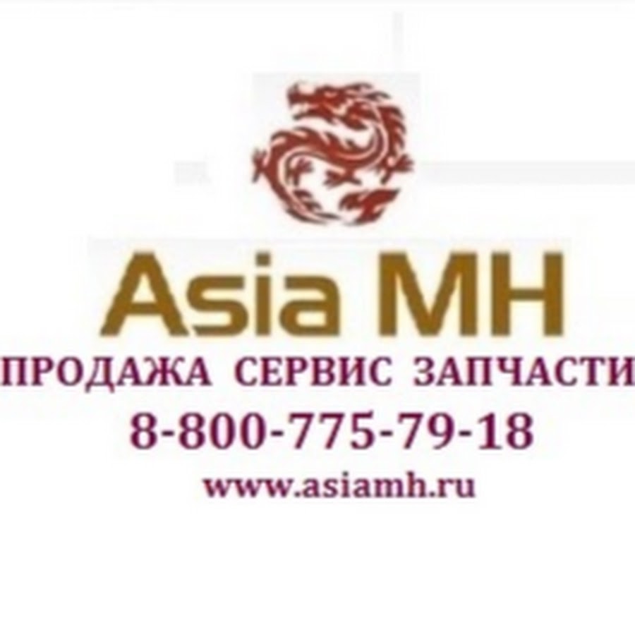 Asia цены. Asia MH логотип. Азия MH. Азия мн. Азия эм эйч.