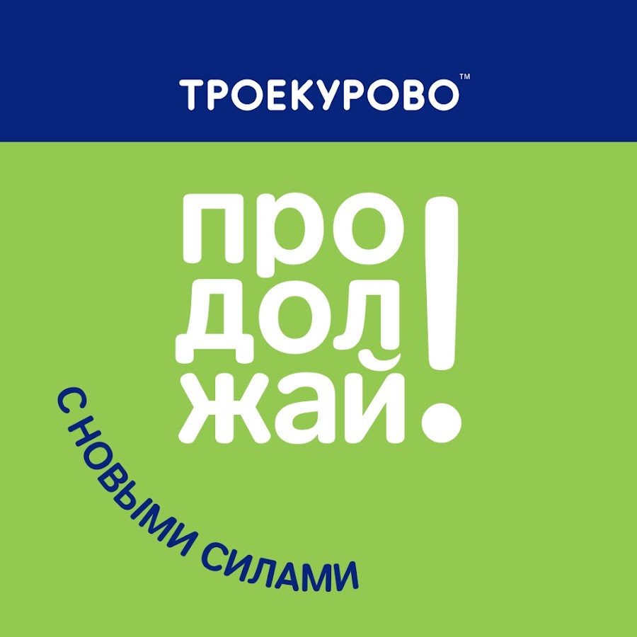 Троекурово Магазин Яблоки