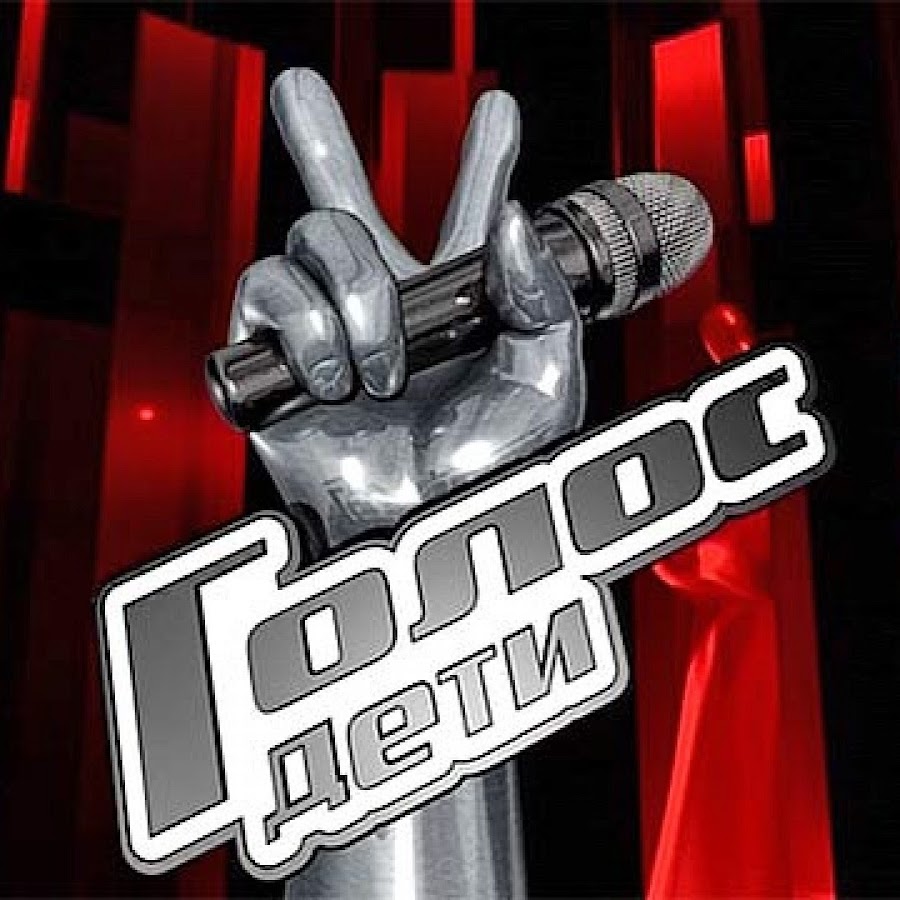 Проект голос скачать бесплатно