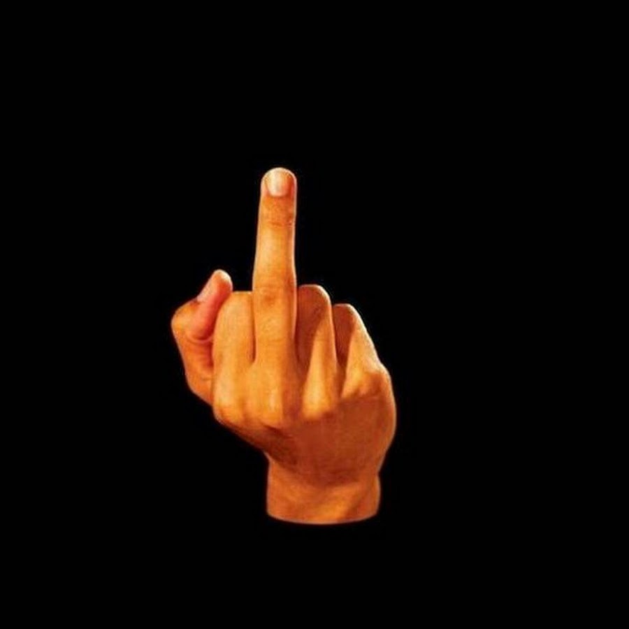 Картинка фак ю