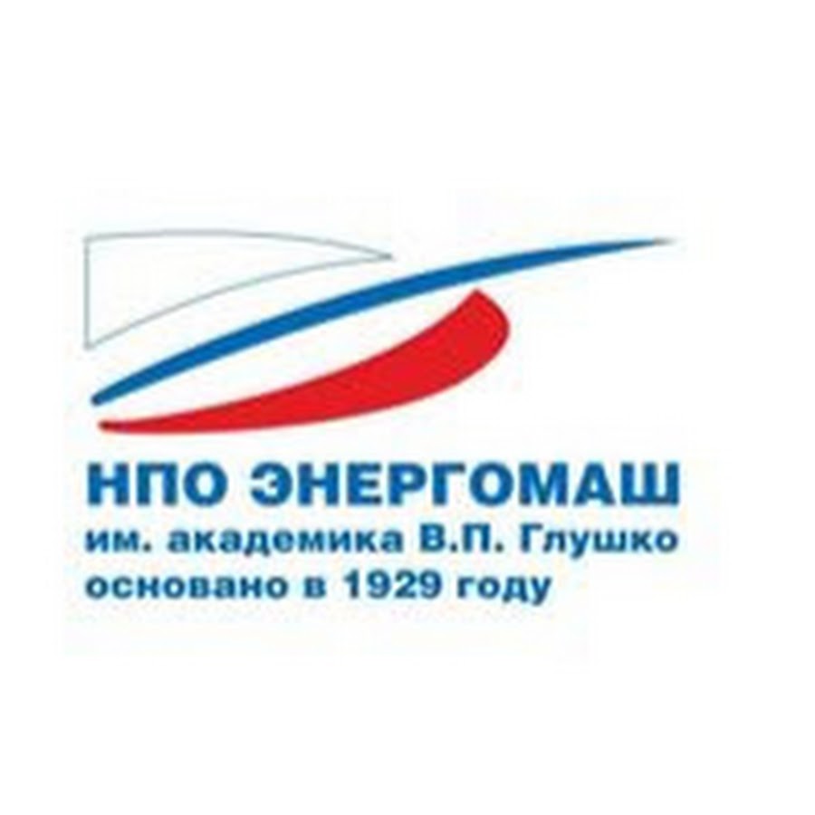 Дхо 30 энергомаш