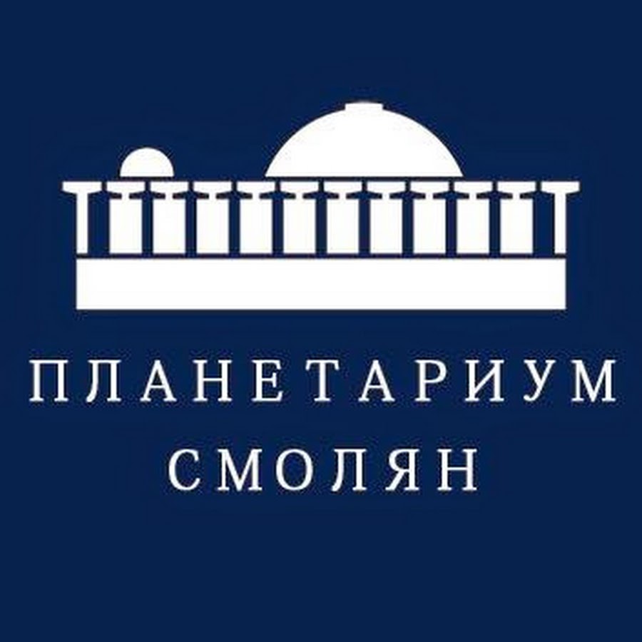 Планетариум с НАО, гр. Смолян - YouTube