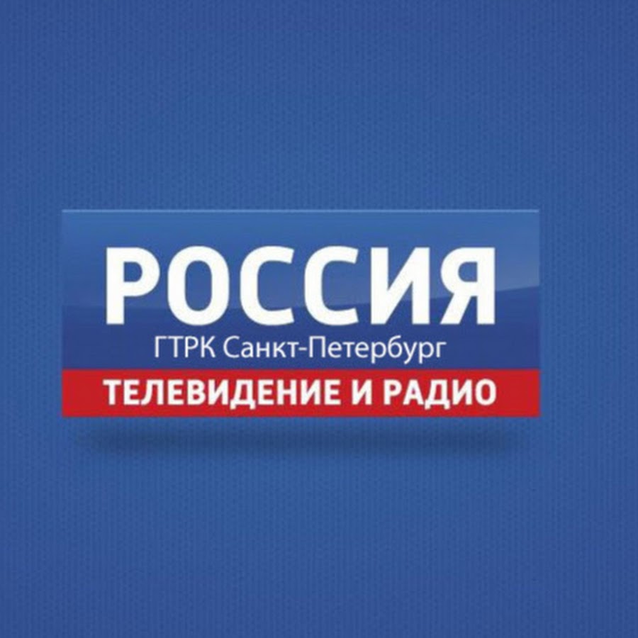Гтрк ока выпуски новостей