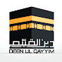 Deen Ul Qayyim