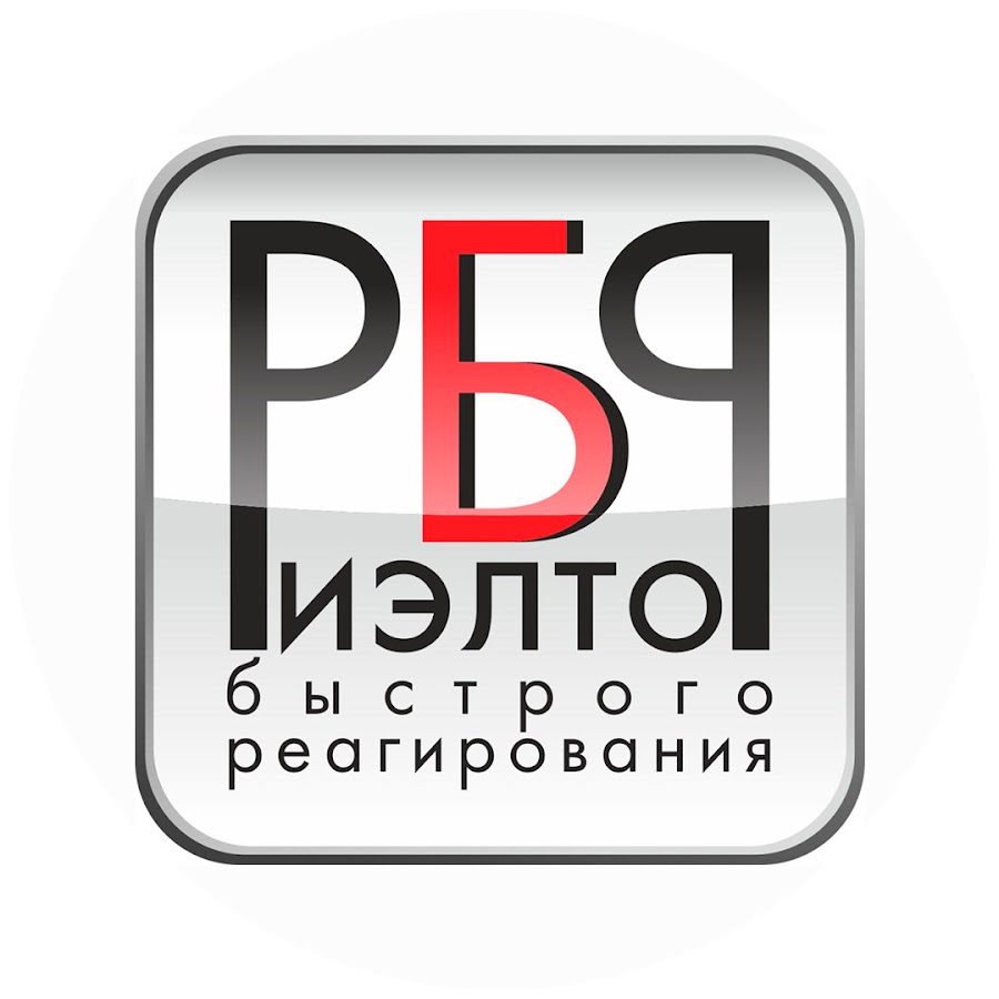 Рбр Авто Интернет Магазин