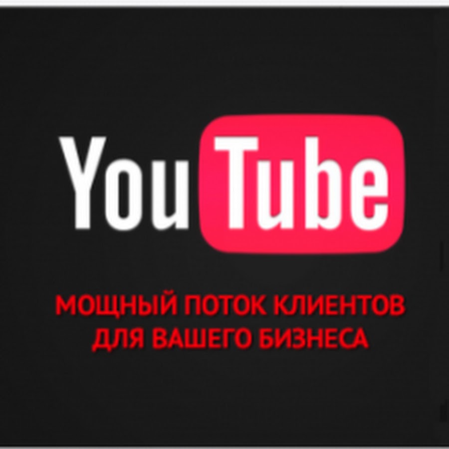 Ютуб сильное видео