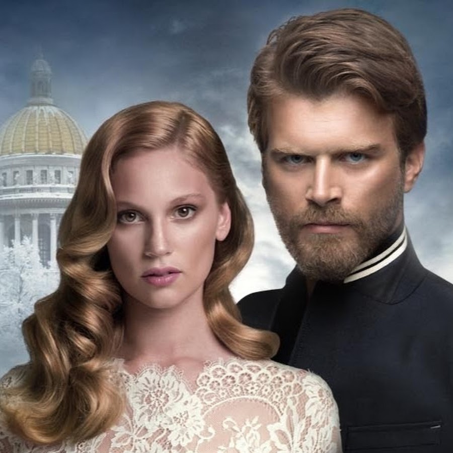 KURT SEYIT VE ŞURA with English subtitle YouTube