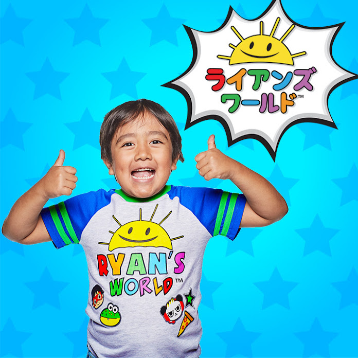 ライアンズ ・ワールド Net Worth & Earnings (2026)