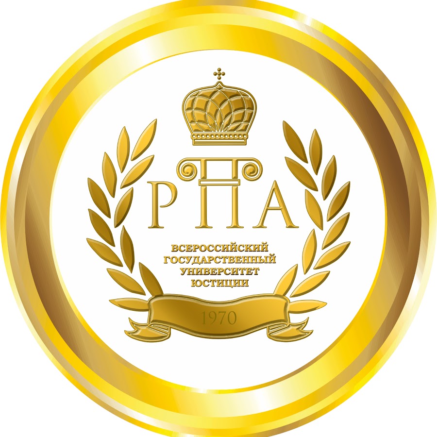 фгбоу впо всероссийский государственный университет юстиции. вгую ростов эмблема. рпа логотип вгую тула. рпа логотип. эмблема вгую рпа минюста россии.