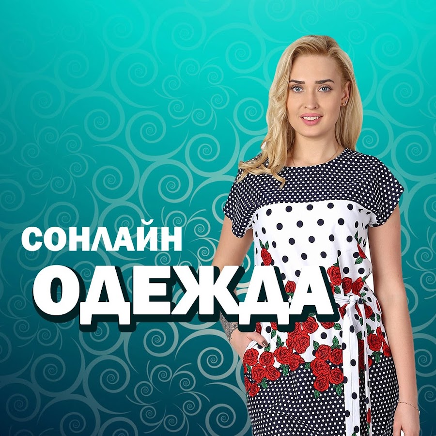 Сонлайн Ру Интернет Магазин Официальный Сайт