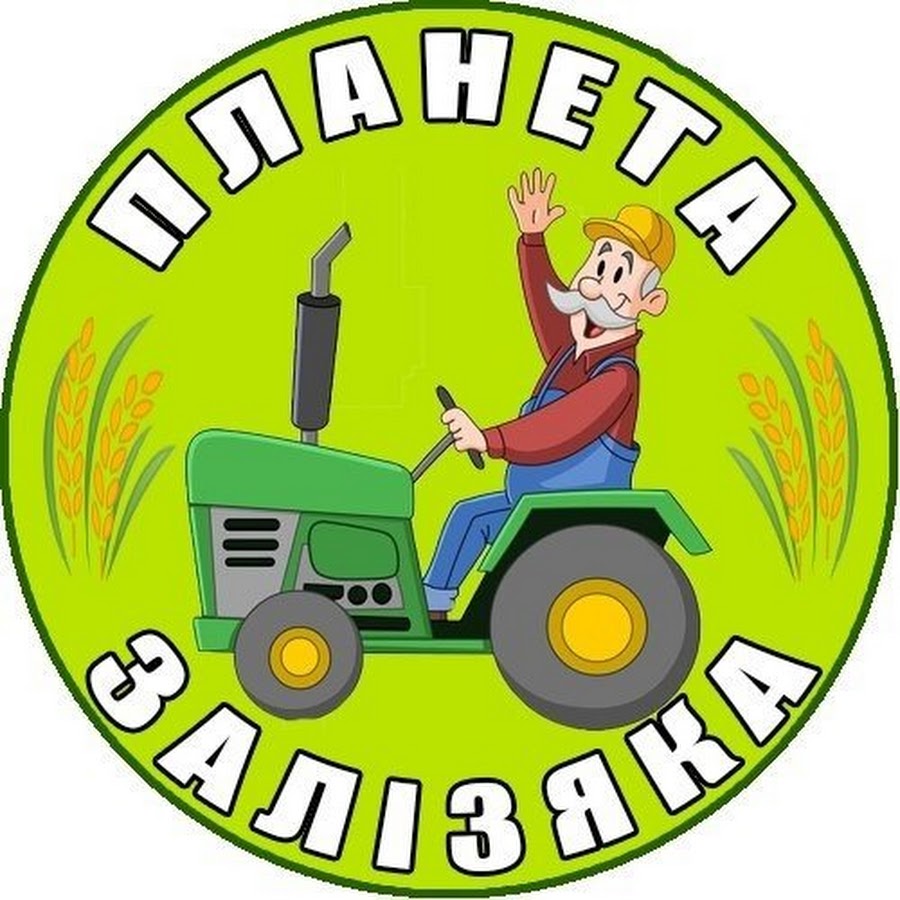 Планета Залізяка Интернет Магазин