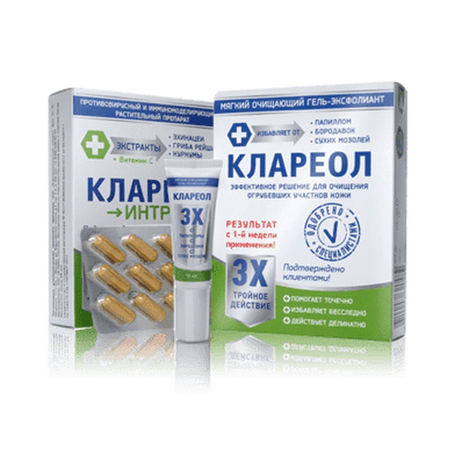 Клареол гель. Клареол интра. Гель от бородавок. Препарат от папиллом клареол. Клариол средство от папиллом.