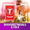 What could T-Series Bhavageethegalu & Folk buy with $199.96 thousand?