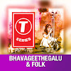 What could T-Series Bhavageethegalu & Folk buy with $200 thousand?