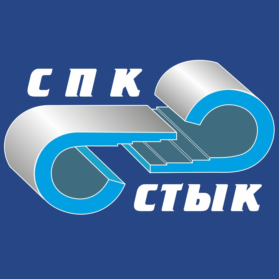 Спк нива вакансии
