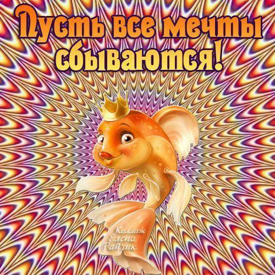 поздравление с днем рождения от симорона