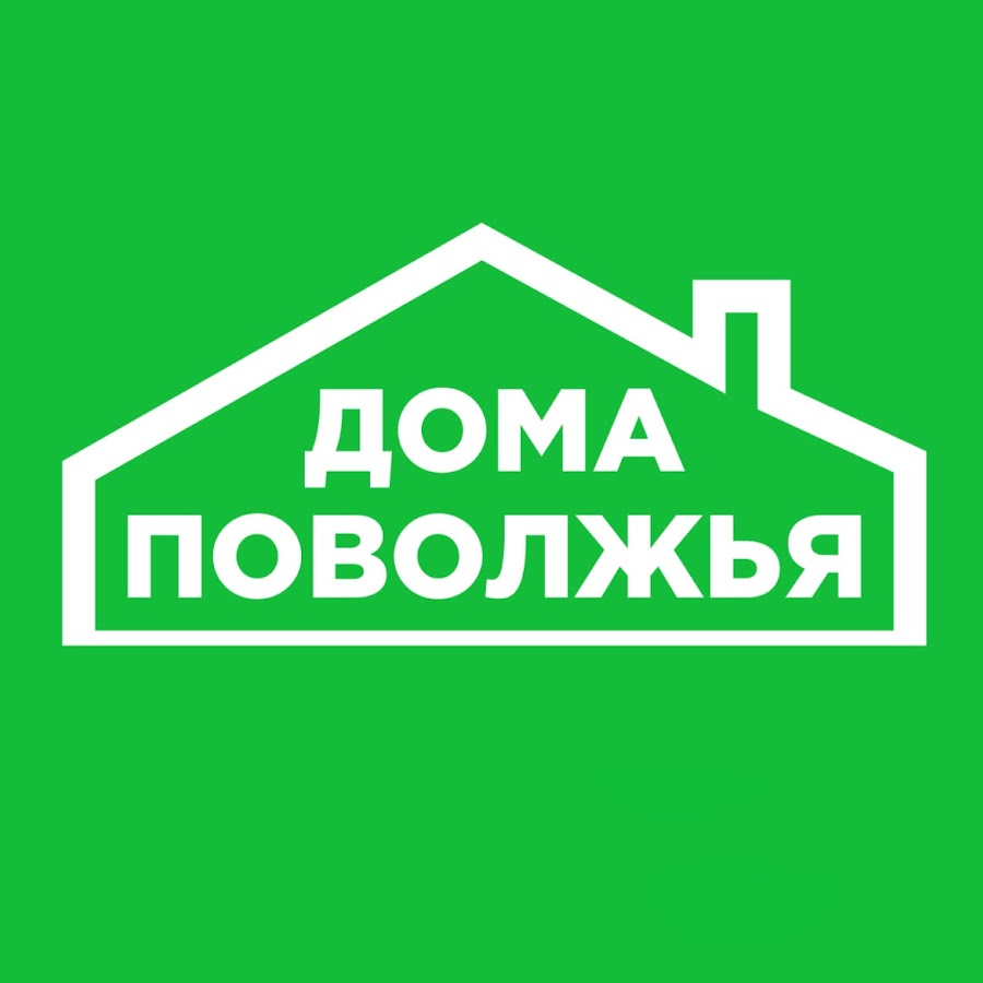 Дома поволжья чебоксары цены и проекты Сип Дома Поволжья - YouTube