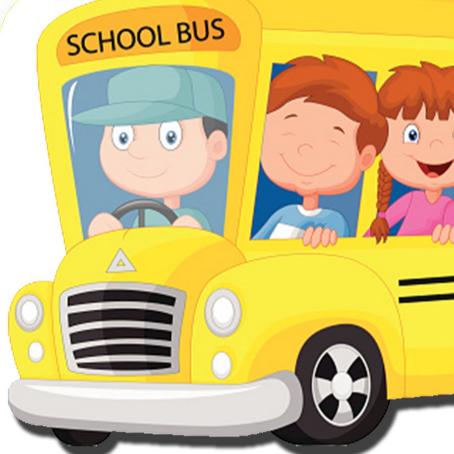 Картинки школьный автобус гордон