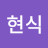 필라렌더