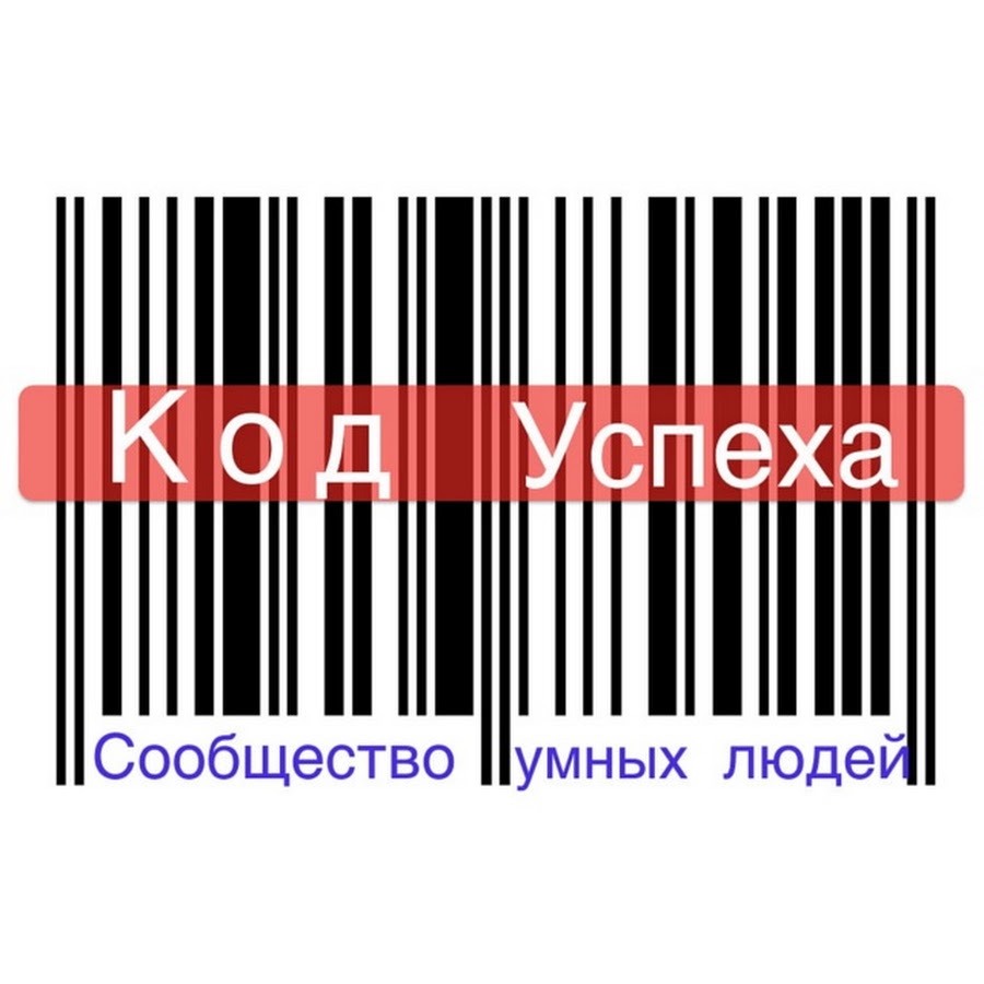 Что за проект код успеха