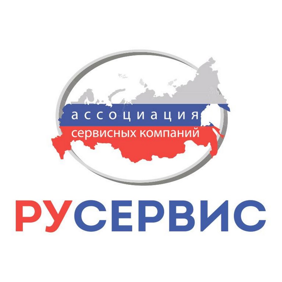 Сервисная компания мир. Сервисная компания мир