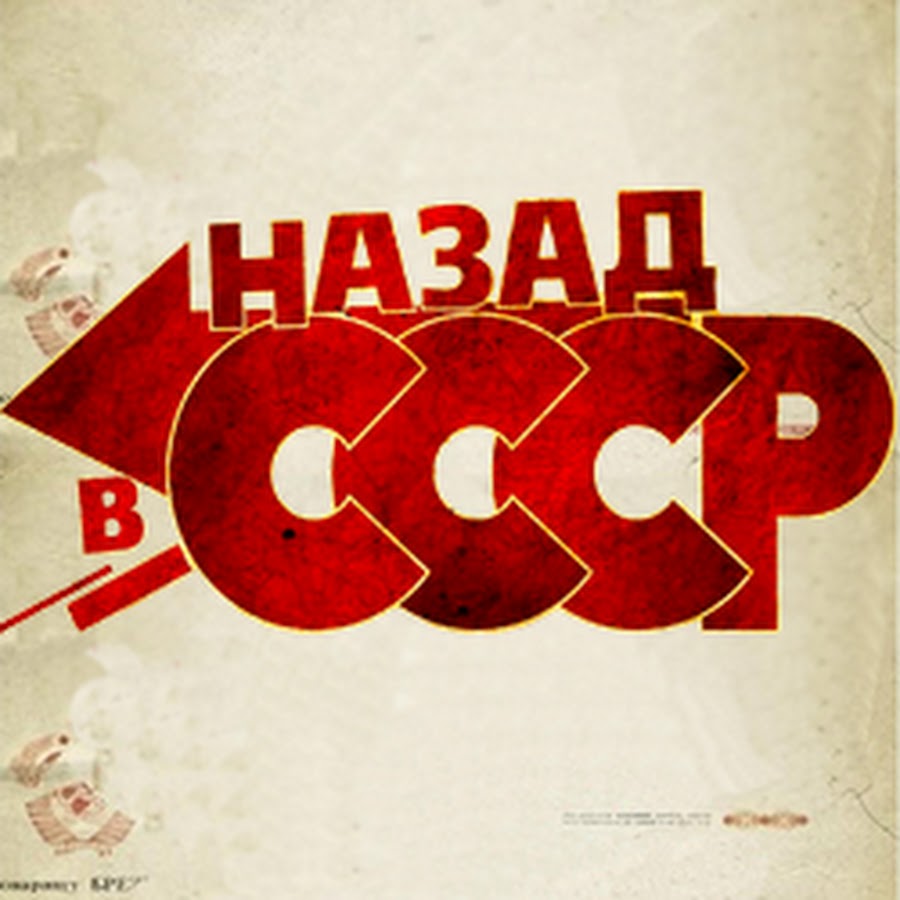 Следствие вели очи черные
