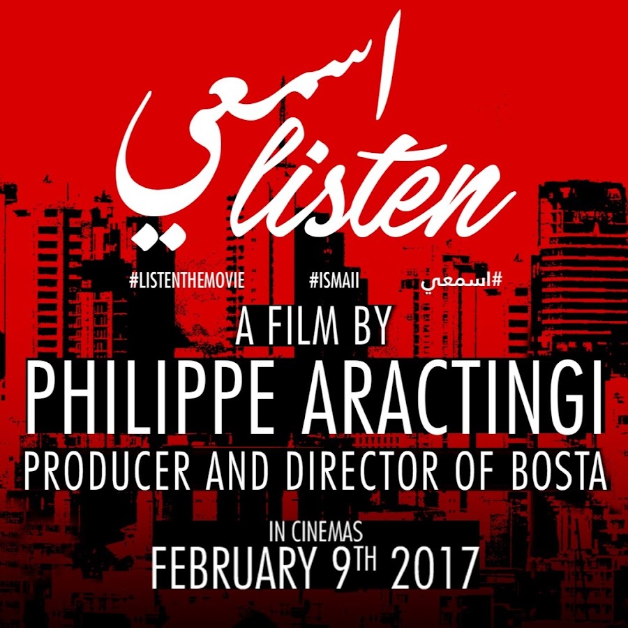 Listen The movie YouTube