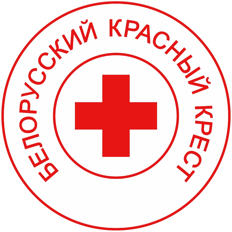 Красный крест Беларусь