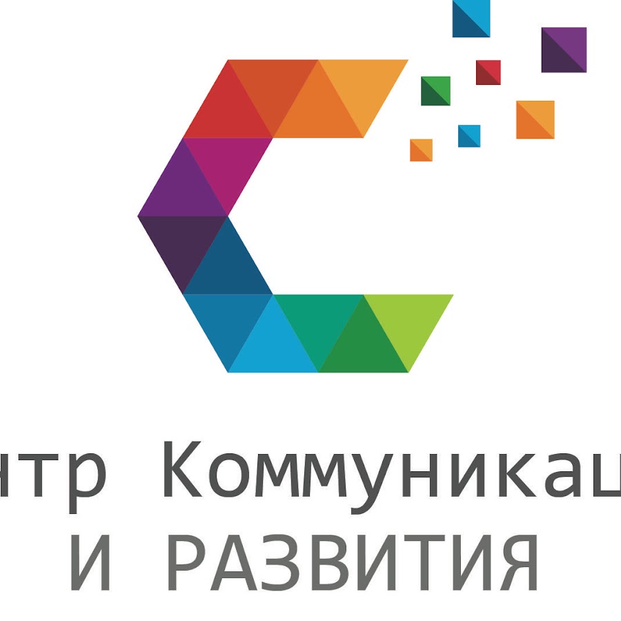 Социально-коммуникативное в доу. Центр коммуни в доу название. Центр коммуникативного развития. Центр коммуникативного развития. Центр коммуникаций.