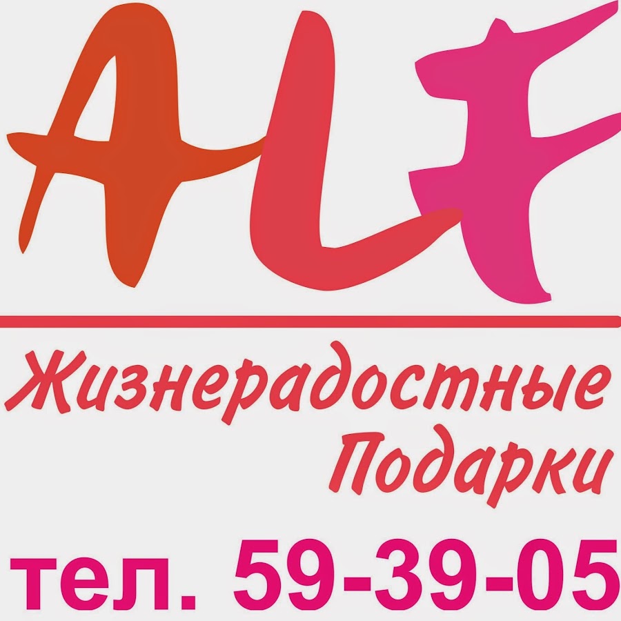 Альфа Интернет Магазин Ярославль