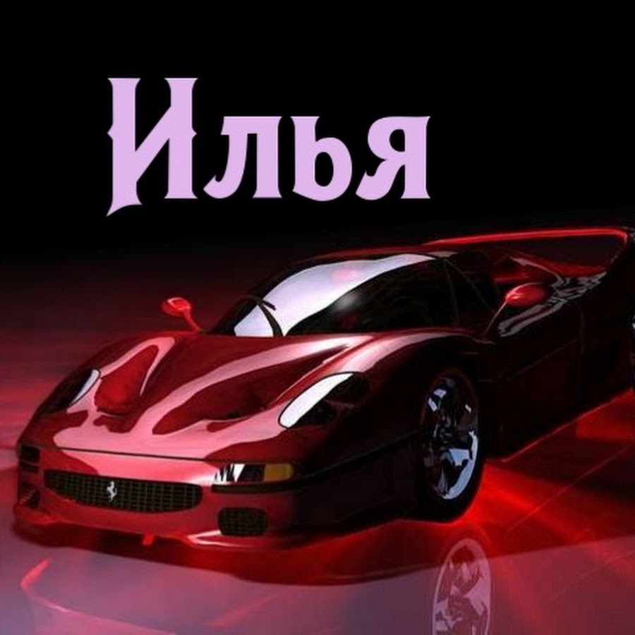 Влад имя