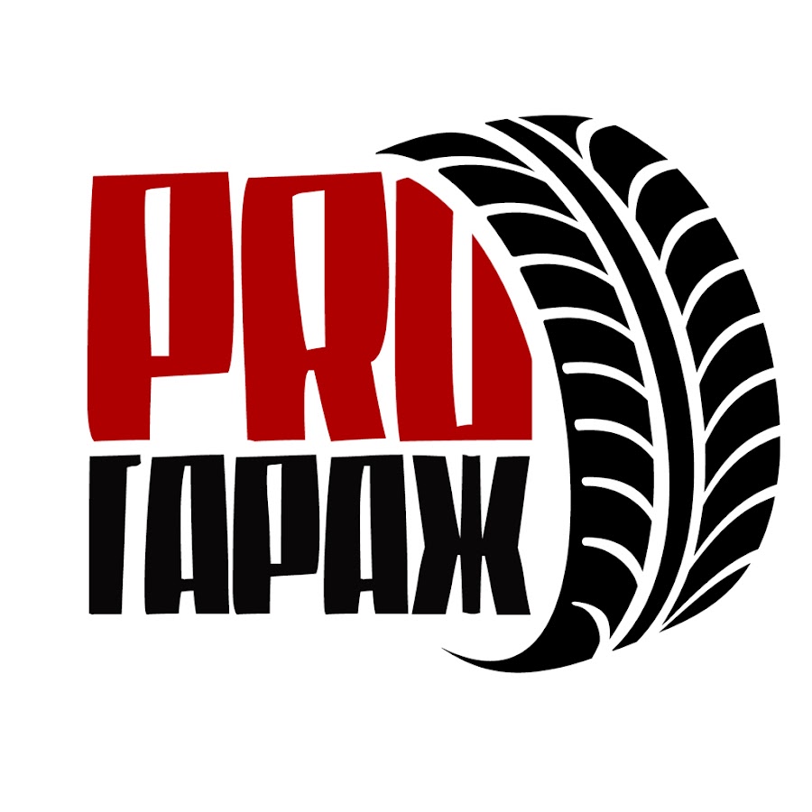 Гараж 54 машины