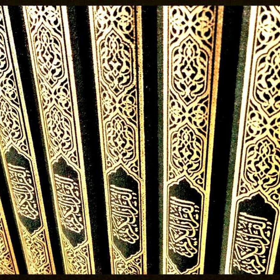 AL-Quran AL-kareem - YouTube