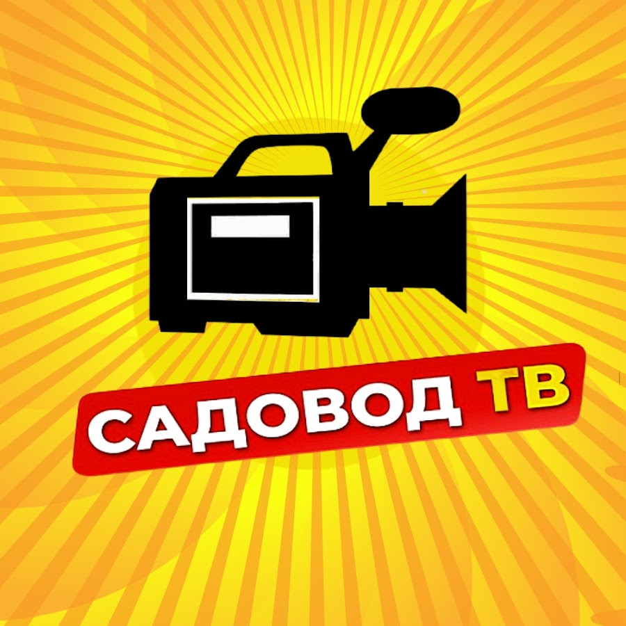 Садовод авто вк