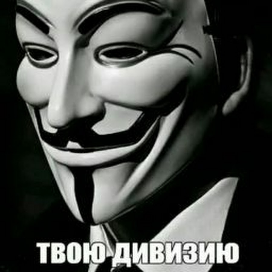 Машина злого стримера