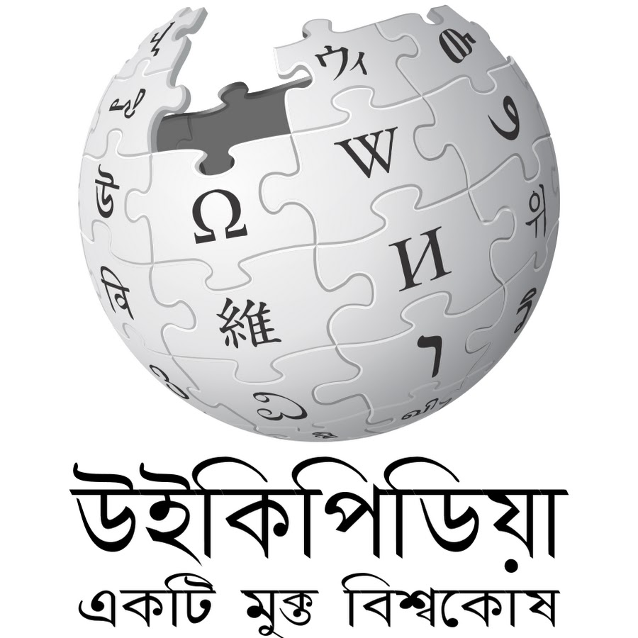 bangla-wikipedia-youtube