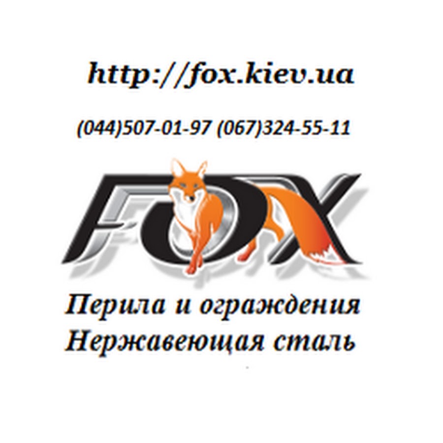 Https fox com. Юридическая фирма Фокс Киев. Фирма Фокс фото. Компания Фокс Пенза.