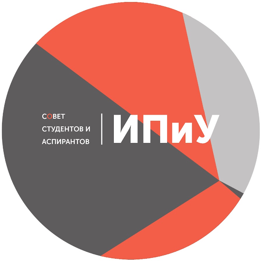 Расписание институт права волгу