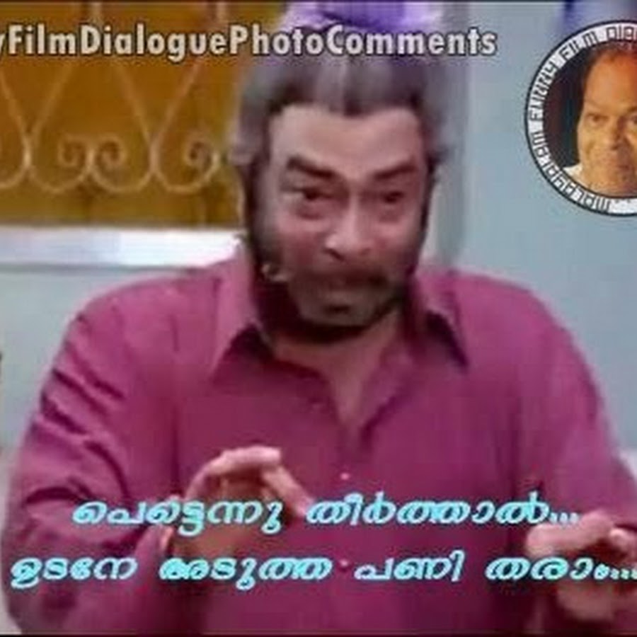 malayalam comedy dialogues YouTube