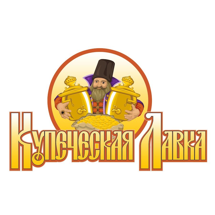 Анапа Купеческая Лавка Интернет Магазин