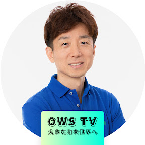 OWS TV画像
