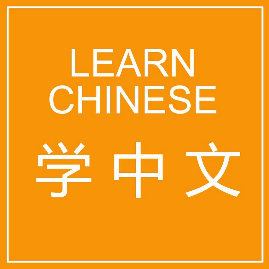 китайский язык поиск по фото