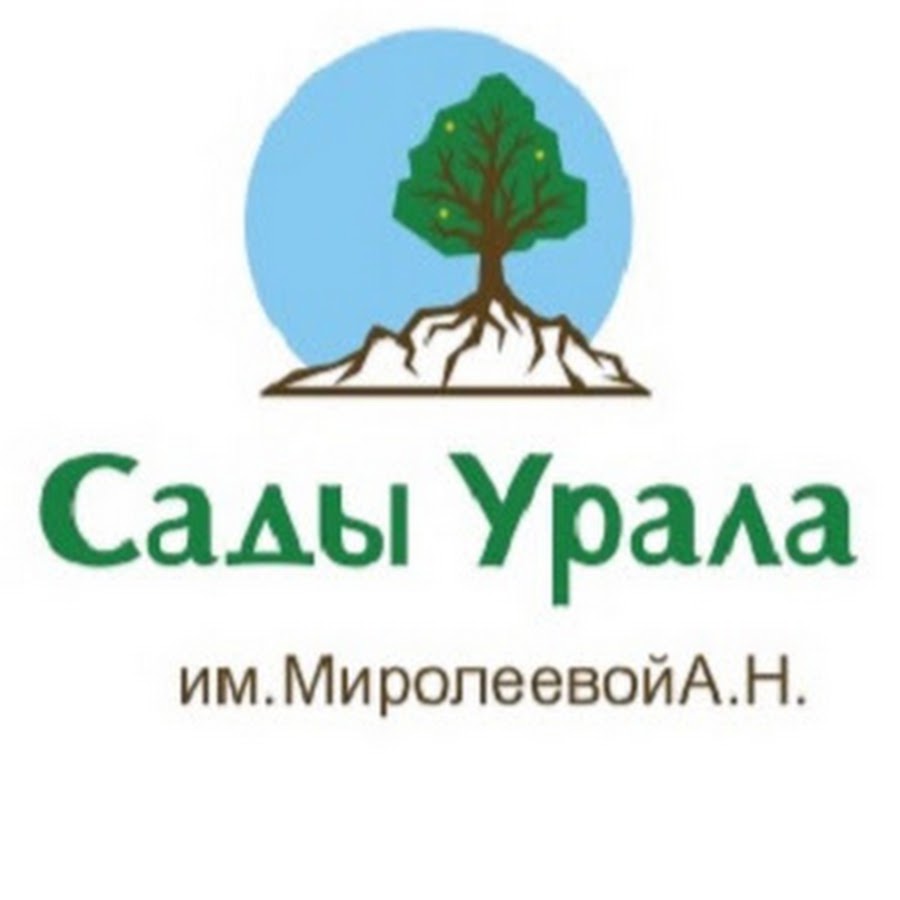 Питомник Сады Урала Интернет Магазин Каталог