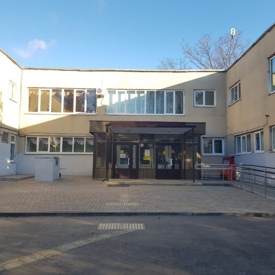 Директор школы 113 ростов на дону. Школа 113 донецк. Школа 113 ростов на дону. Школа 113 ростов на дону. Школа 113 ростов на дону.