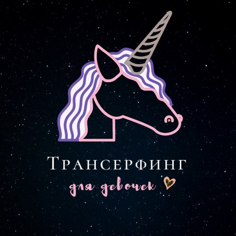 Пони Твайлайт Единорог
