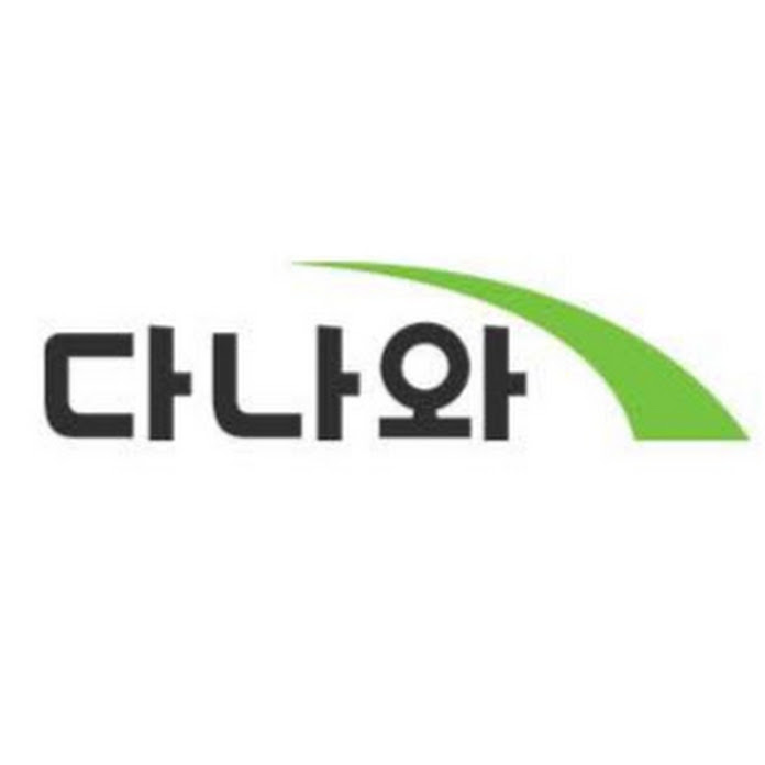 다나와 Net Worth & Earnings (2026)