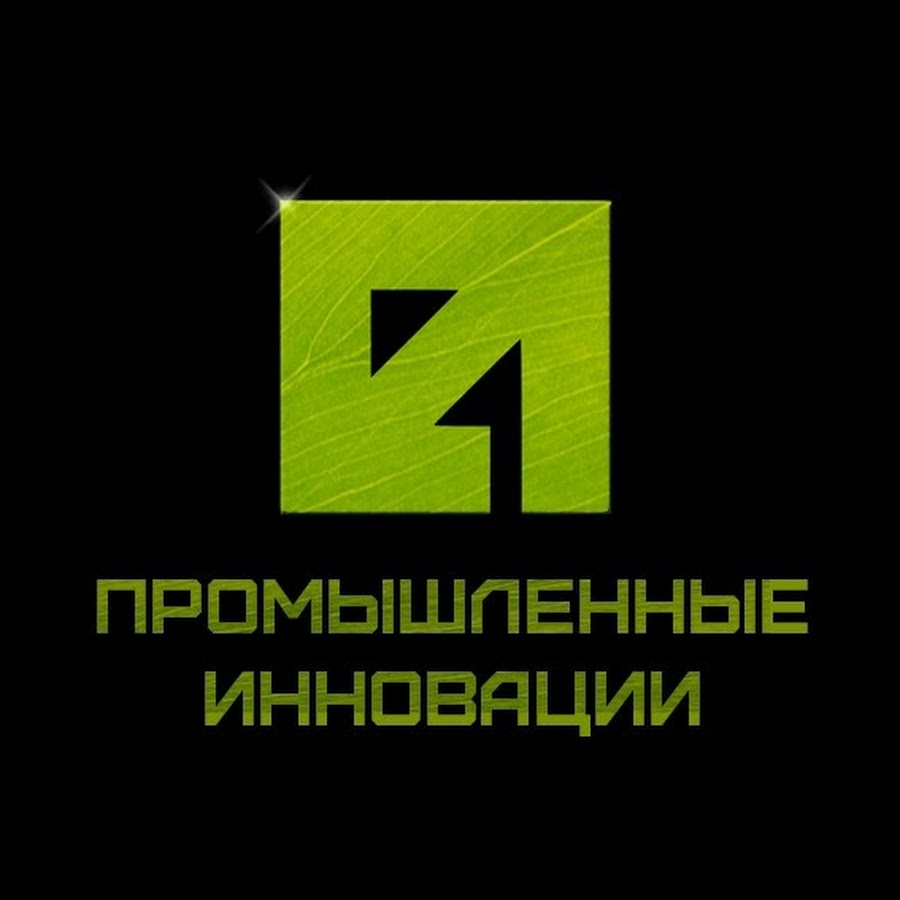 Пассат инновации ооо