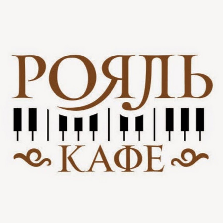 Кофе рояль ул михаила морозова 4 фото