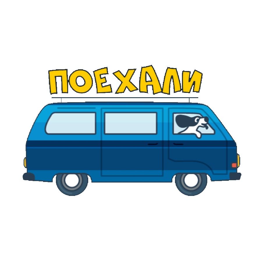 Программа поехали от рено